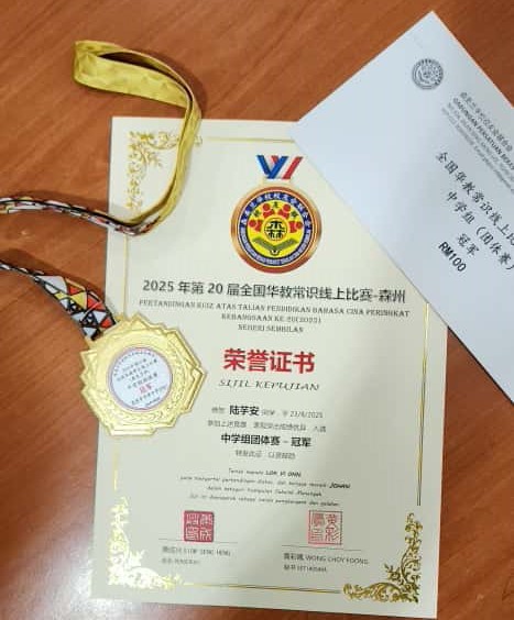 WhatsApp Image 2025-11-18 at 13.27.25_10ef7d81